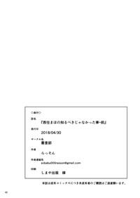 第39页图