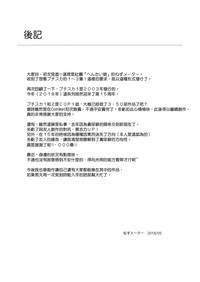 第123頁圖