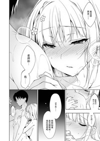 第23頁圖
