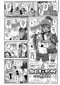 第3頁圖