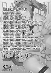第27页图