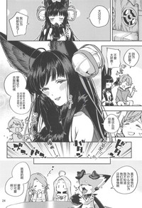 第23頁圖