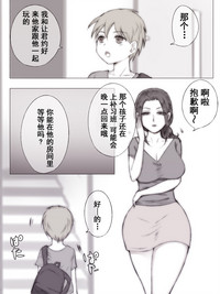 第3頁圖