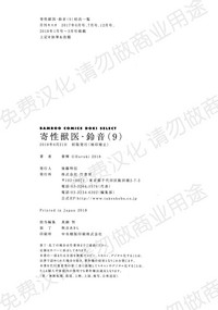 第183页图