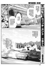 第191页图