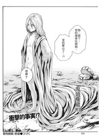 第207页图