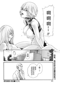 第227页图