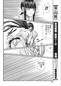 第239页图