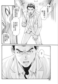 第243页图
