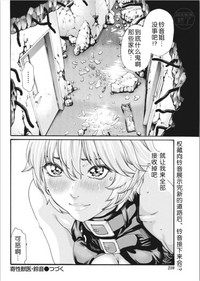 第247页图