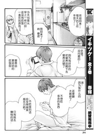第259页图