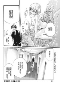 第271页图
