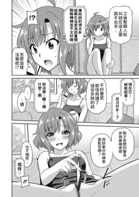 第163頁圖