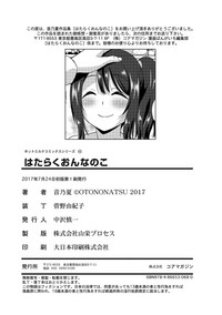 第231頁圖