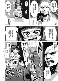 第23页图