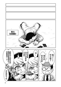 第39页图