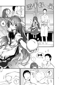 第11页图