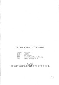 第23頁圖