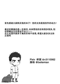 第35頁 封面 - HaSM.cc