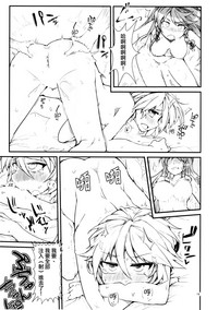 第19页图