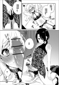 第7頁圖