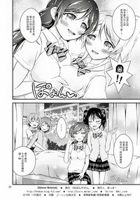 第23页图