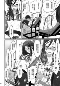 第23頁圖