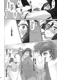 第31頁圖