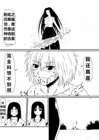 第103頁圖