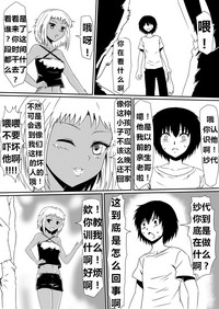 第111頁圖