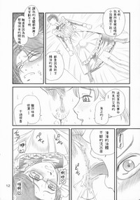 第11页图