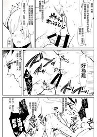 第19頁圖
