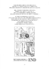 第23页图