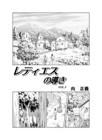 第3頁圖
