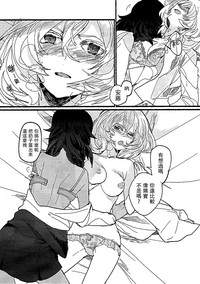第3页图
