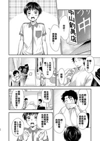 第15页 封面 - HaSM.cc