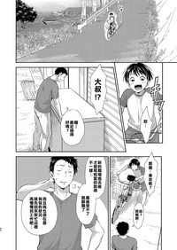 第31页 封面 - HaSM.cc