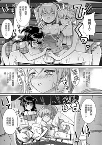 第7頁圖