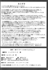 第23页图
