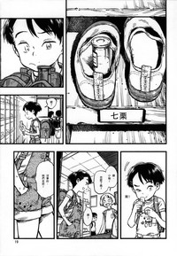 第19页图