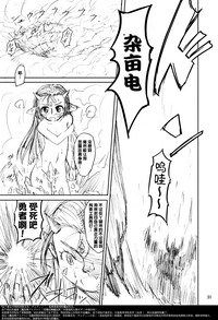 第31頁圖