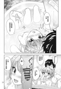 第19頁圖