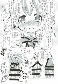 第19頁圖