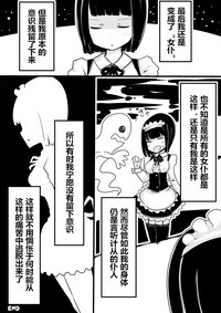 第23页图