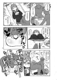 第23頁圖