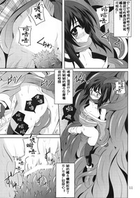 第11页 封面 - HaSM.cc
