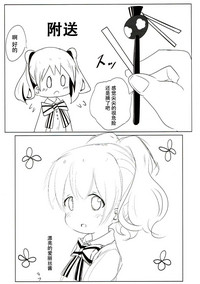 第23頁圖