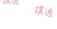 第395頁圖