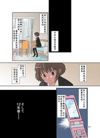 第23頁圖