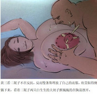 第7頁圖